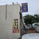 만선식당 - 서귀포시 하모항구로 44 | 만선식당