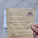 위드바인 네이버블로그