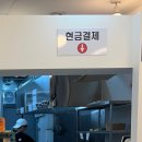 천원핫도그북가좌
