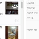 에스경매 이미지