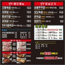 포천숯불구이 | 포천 신읍동 고깃집- 포천 식껍 (숯불 화로구이 전문점)-내돈내산
