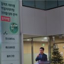 선두환경기술(주) 이미지