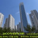 더샵파크시티어린이집 이미지