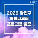 나루터로 27 (4) 이미지