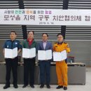 보성읍행정복지센터 이미지
