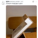 이래서 일력을 쓰는구나 이미지