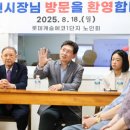 동백경로당 이미지