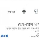 화성24시편의점 이미지