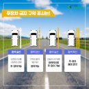 주정차-13 이미지