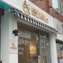 반달제빵소 네이버블로그