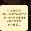 신사곡1길 11 앞 | W-01. 아펠가모 광화문 당일 계약 후기 (+ 계약금, 견적 공유)