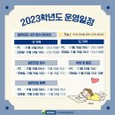 우주유치원 이미지