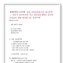 광야공인중개사사무소 이미지