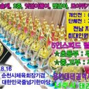 용인대국가대표태권도스쿨 이미지