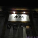 삼촌은총각 이미지