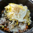 현이네 비빔밥 이미지