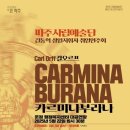 코리아문화예술단 이미지