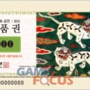 (주)인트라게임즈 이미지