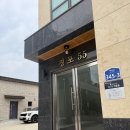 세븐일레븐 경포바다점 | 2박 3일 강릉여행 숙소 스테이 경포 55, 호텔 인(내돈내산, 강릉역, 숲뷰, 테라스, 302호, 가성비 숙소)