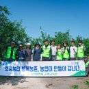 농업협동조합중앙회구례교육원 이미지