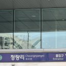 서울수예점 | 당일치기 묵호여행