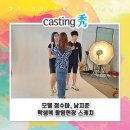 옥스포드학생복 이미지