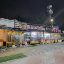 송정가마솥깨통닭 | 광주 주월동 송정가마솥깨통닭 치킨집은 여기로 정착