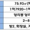 당리동-23 이미지