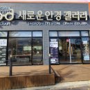 새로운 안경 갤러리 이미지