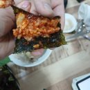 주왕산오리랑닭