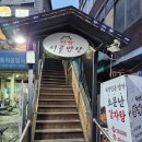 시골명가 이미지