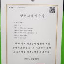 플라워미술학원 | 부산 금정구] 미술학원 전기온수기 교체, 린나이 공식 대리점이라 더 안심이에요! (플라워 미술학원)