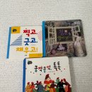 북19 | [샘플북 후기] 베이비올 명화음악 (15~19개월 아기 반응)