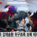 미라네이션