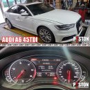 아우디 A6 45TDI 엔진오일교환 루카스오일 5w-30 이미지