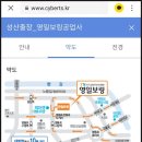 영일보링공업사 이미지