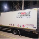 화성종합가스 이미지