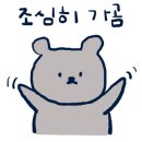 에프이에이티.