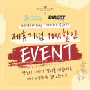 메이크웨딩 - 서귀포시 도원황토로 346 | 메이크웨딩