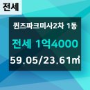 타워공인중개사사무소 이미지