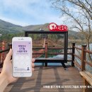 마장호수