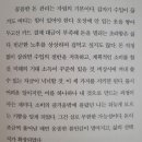 슬기로운 격리생활(부재:8체질한의원) 이미지