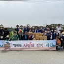 지역사랑농촌체험마을 이미지