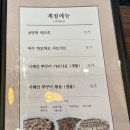 뻘낙지한마당