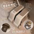 천국의계단 - 관악구 인헌17길 34-6 | 직장인 홈트 추천 | 숀리 에어 스텝퍼 천국의 계단 솔직후기💦