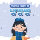 참바로병원 이미지