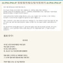 아침편지청소년수련원 이미지