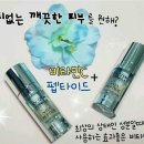 다원에스테틱 - 달서구 한들로 19 | 다원에스테틱