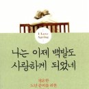 모아메