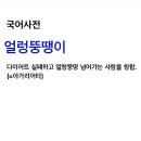 서부대성로239번길 네이버블로그